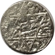 Dirham - Murad III Aleppo, Seal of Solomon variant, Ottoman Empire, 1575 reverse image
