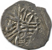 Dirham - Osman II, Canca mint obverse image