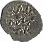 Dirham - Osman II, Canca mint reverse image