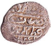 Beshlik - Ibrahim I Constantinople, Ottoman Empire, 1640 reverse image