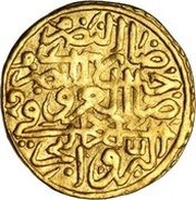 Sultani - Selim I reverse image