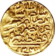 Sultani - Suleiman I obverse image