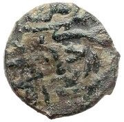 Manghir Mehmed II reverse image