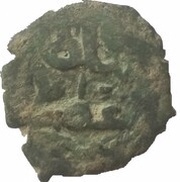 Fals - Anonymous, temp. Yunus Bey Antaliya obverse image