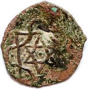 Manghir - Anepigraphic obverse image