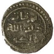 Akce - Orhan Gazi late variant obverse image