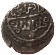 Akçe - Murad I obverse image