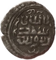 Akçe - Murad I, Ottoman Empire, 1362-1389 reverse image