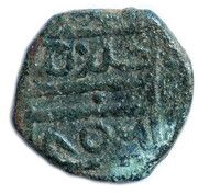 Manghir - Interregnum Suleiman Çelebi obverse image