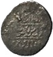 Akçe - Mehmed Çelebi Interregnum obverse image