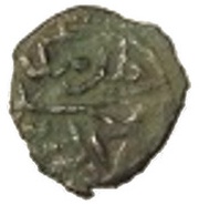 Murad II - Mangır, Ottoman Empire, 1421-1444 reverse image