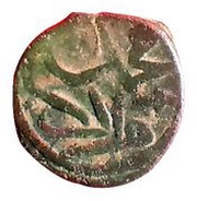 Murad II - Mangır Edirne Mint obverse image