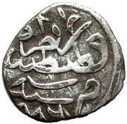 Akce, Ottoman Empire, 1481 reverse image