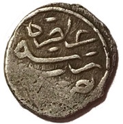 Akçe - Cem Sultan Pretender, Ottoman Empire, 1481 reverse image
