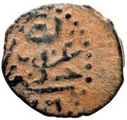Mangir obverse image