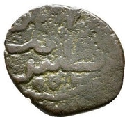 Fals - Anonymous Tax coin, Suleiman I type obverse image