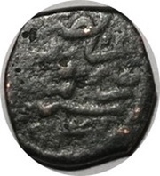 Mangır - Süleyman I - Bursa variant obverse image