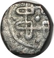 Mangır - Süleyman I - Bursa variant reverse image