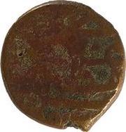 1 Manghir - Suleyman I obverse image