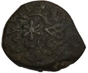 Mangir - Süleyman I Constantinople 963 variant obverse image