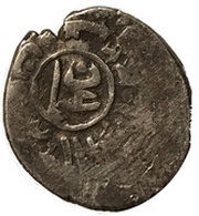 Onluk - Osman II obverse image