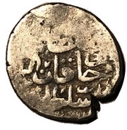 Onluk - Osman II, Ottoman Empire, 1618 reverse image