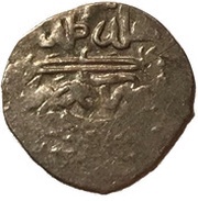 Akçe - Mustafa I second reign, Ottoman Empire, 1622 reverse image
