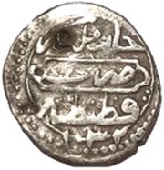 Beşlik - Murad IV reverse image