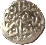 Ikilik - Ibrahim obverse image