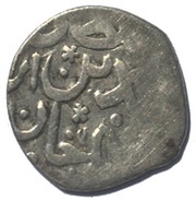 Beslik - Mehmed IV Aleppo obverse image