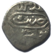 Beslik - Mehmed IV Aleppo, Ottoman Empire, 1648 reverse image
