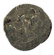 akce - Murad IV Saray obverse image
