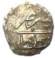 Akçe- Süleyman II reverse image