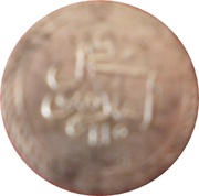 Para - Ahmed III obverse image