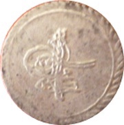 Para - Ahmed III, Ottoman Empire, 1704 reverse image