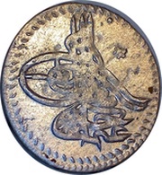 1 Para - Osman III Kostantiniyye mint obverse image