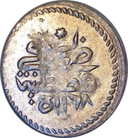 1 Para - Osman III Kostantiniyye mint reverse image