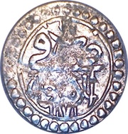 1 Para - Mustafa III Islambol mint reverse image
