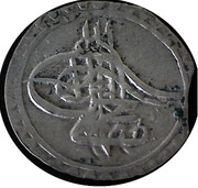 1 Para - Mustafa III Islambol mint obverse image