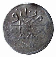 Para - Abdülhamid I Kostantiniyye mint, Ottoman Empire, 1773 reverse image