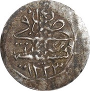 1 Para - Mahmud II, Ottoman Empire, 1808 reverse image