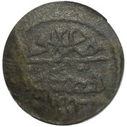 1 Para - Mahmud II Constantinople, Ottoman Empire, 1832-1838 reverse image