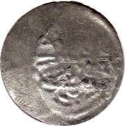 Para - Abdülmecid I Kostantiniyye mint obverse image