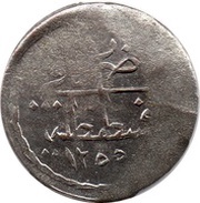 Para - Abdülmecid I Kostantiniyye mint, Ottoman Empire, 1839-1844 reverse image