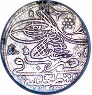 Besparalik - Mahmud I Kostantiniyye mint obverse image