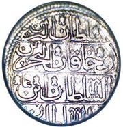 Besparalik - Mahmud I Kostantiniyye mint, Ottoman Empire, 1731 reverse image