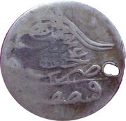 Besparalik - Abdülhamid I Kostantiniyye mint obverse image