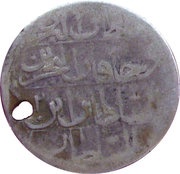 Besparalik - Abdülhamid I Kostantiniyye mint, Ottoman Empire, 1773 reverse image