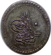 5 Para - Selim III Istanbul obverse image