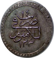 5 Para - Selim III Istanbul, Ottoman Empire, 1789 reverse image